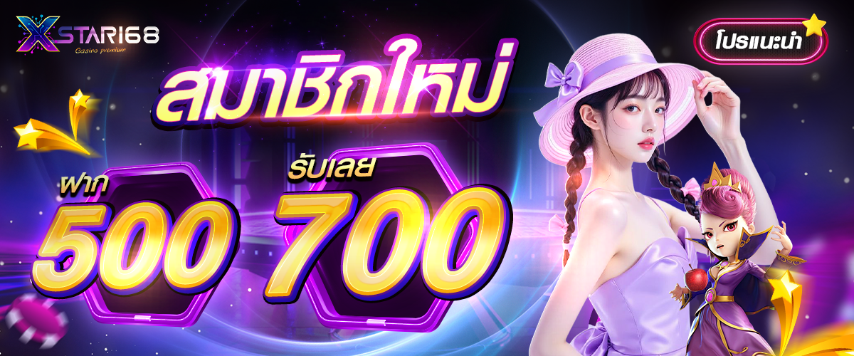 XZONE168